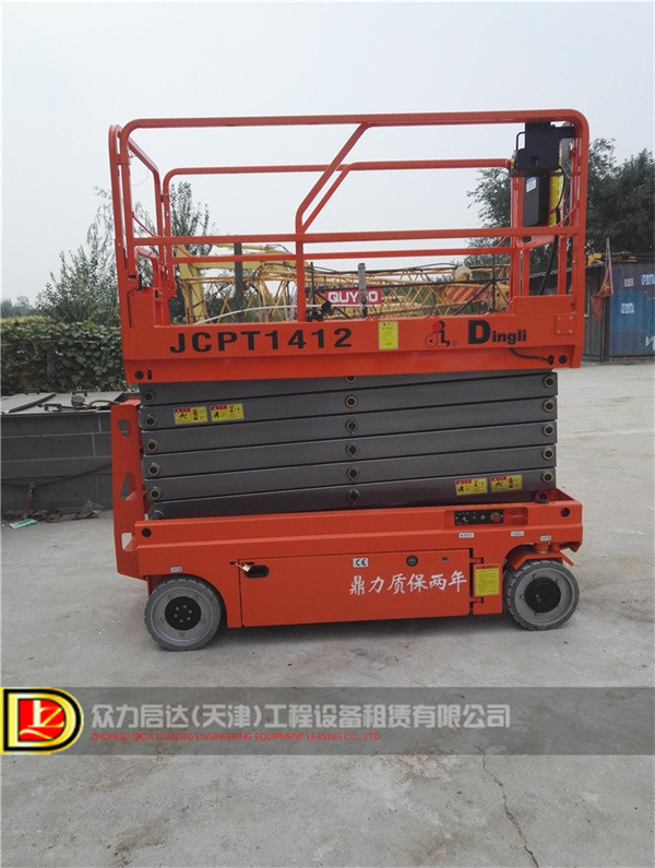 升降車(chē)租賃